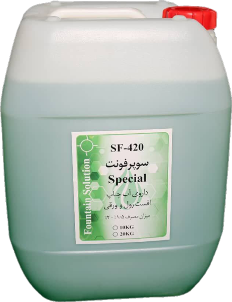 داروی آب سوپرفونت