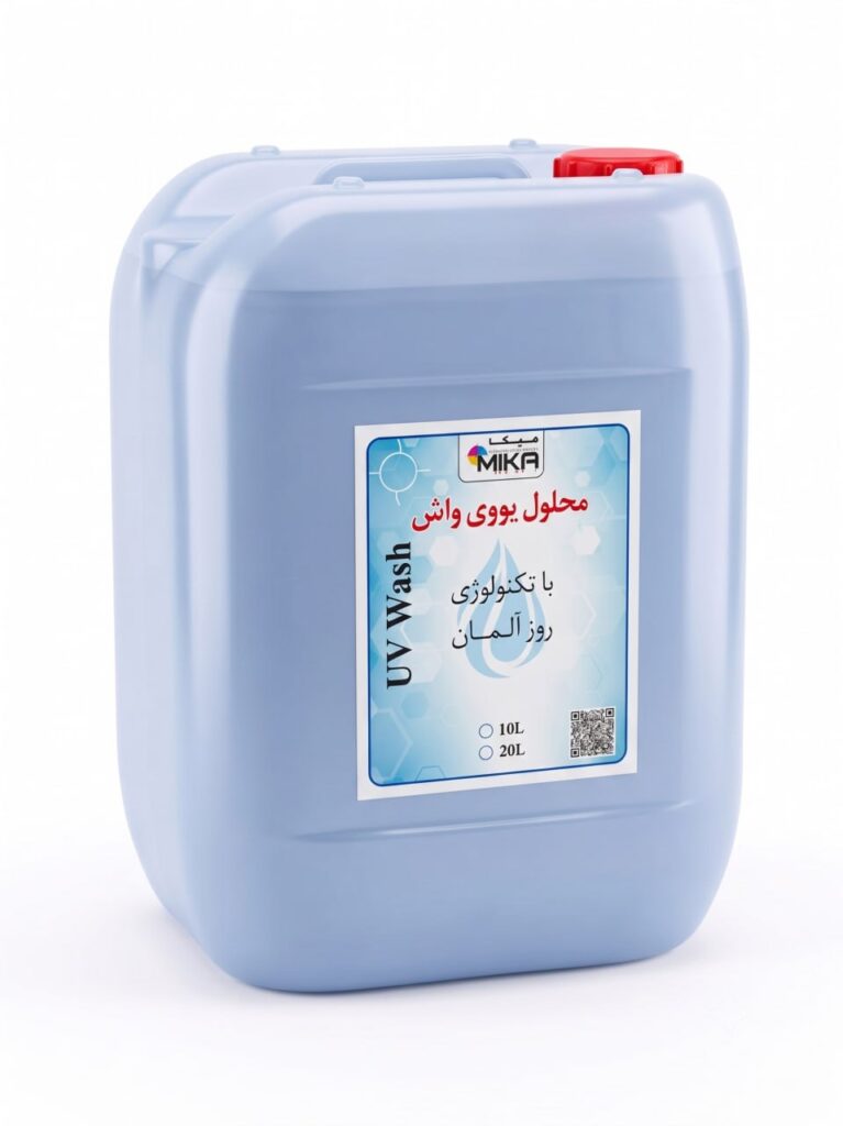 محلول یووی واش